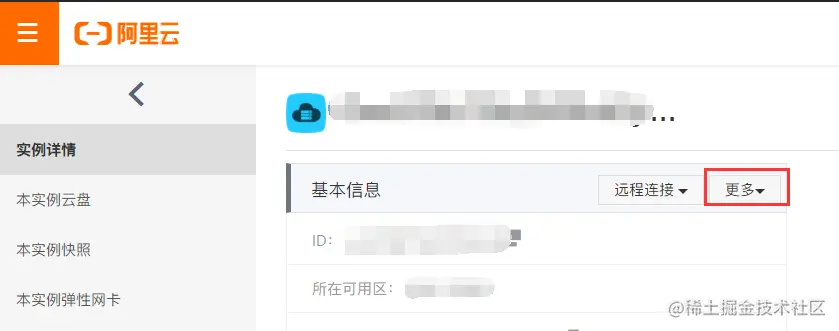 image-20201010185210592