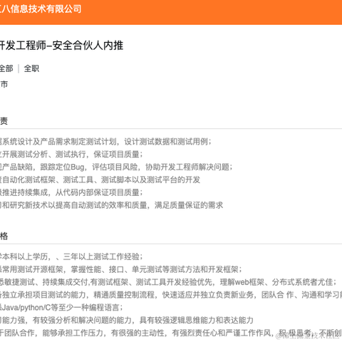 贚贚贚贚贚贚贚贚贚贚贚贚贚贚贚贚贚贚贚贚于2021-06-04 17:49发布的图片