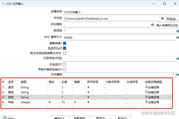 image-20230527221440326