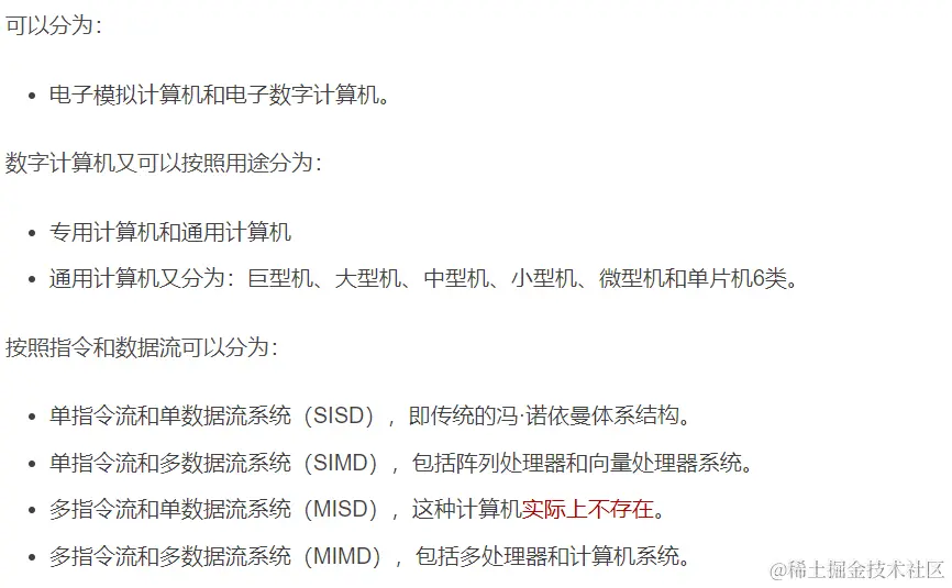 image-20230315214323606