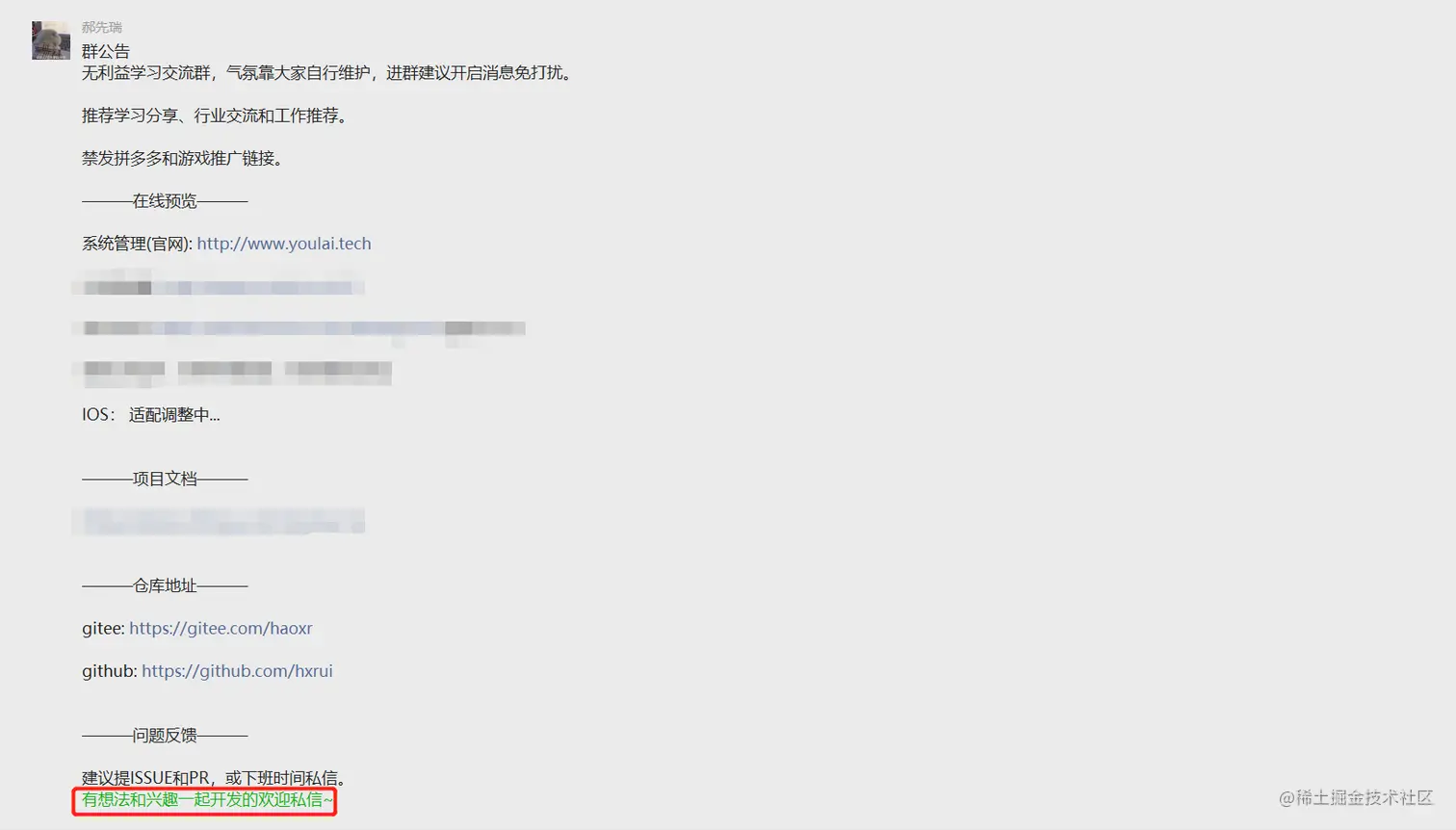 image-20220103215148891