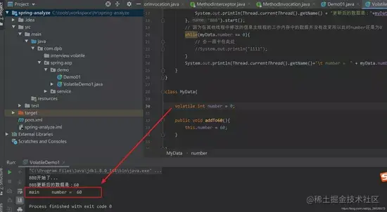 有多少人面试栽到Volatile上？面试问题都总结到这儿了