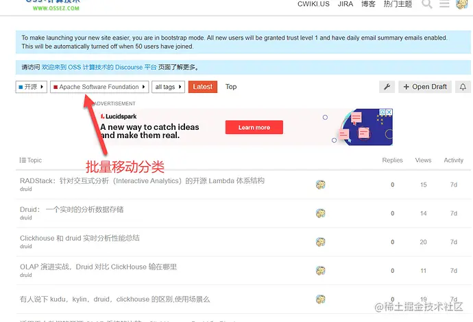 discourse-bulk-move-many-topics-01