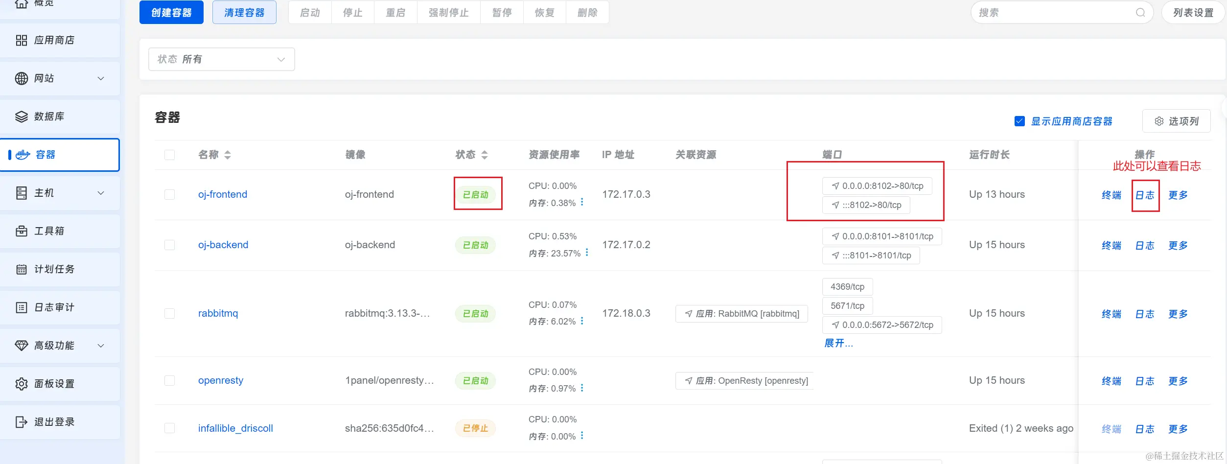 image-20240705134104851