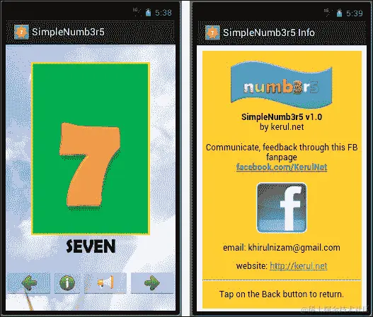 最终产品的运行和测试