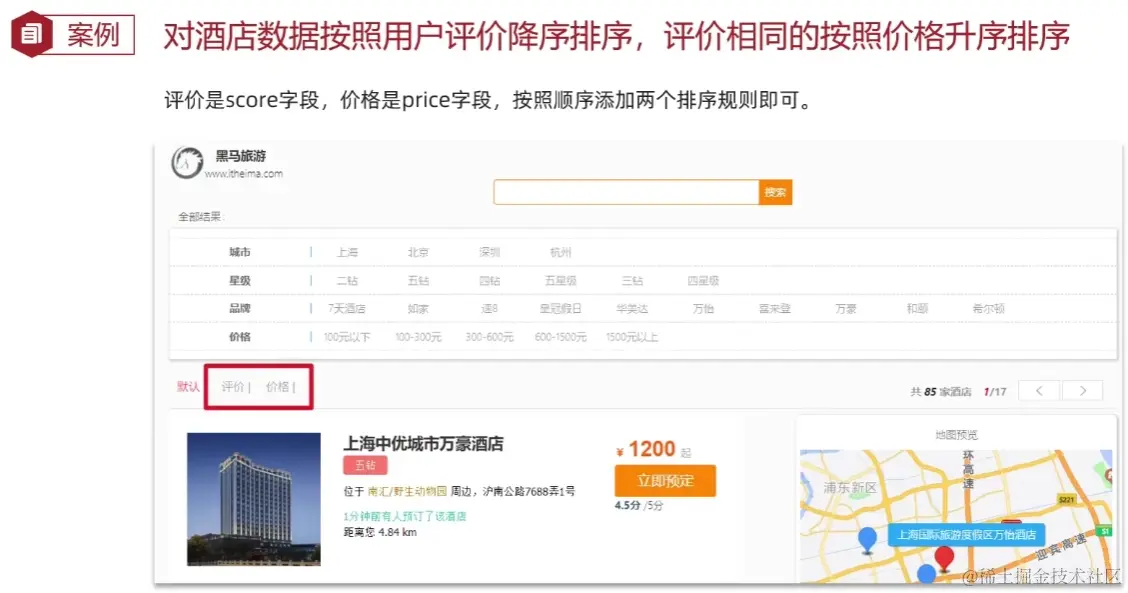 image-20220906174059300