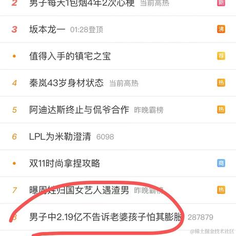 会上树的猪于2022-10-26 17:55发布的图片