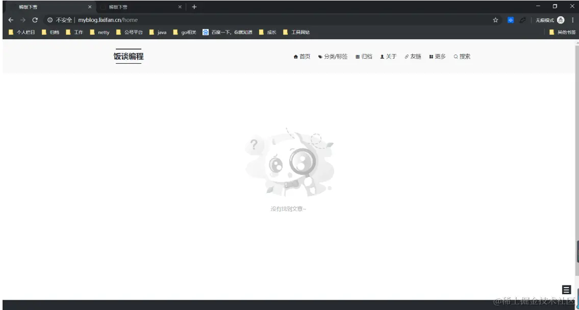 image-20210103223730428