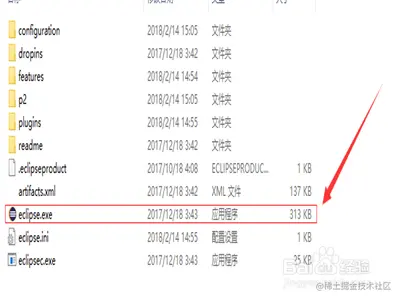 eclipse安装与使用教程