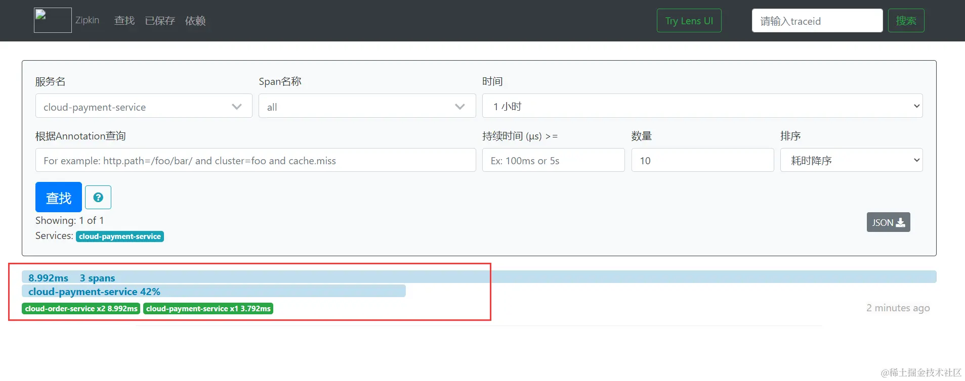 image-20220328153924178