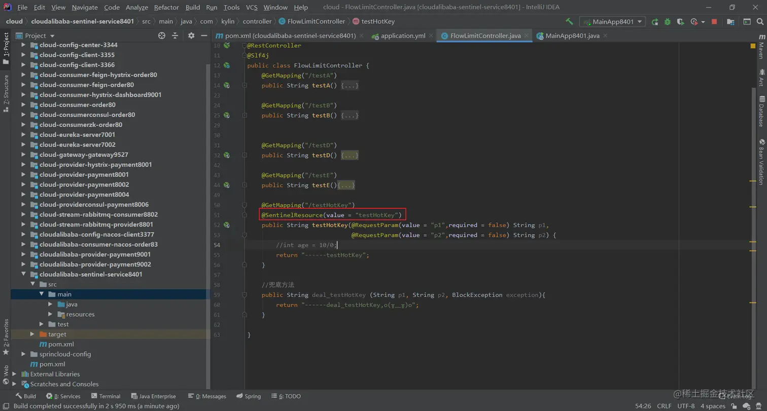image-20200712090000761