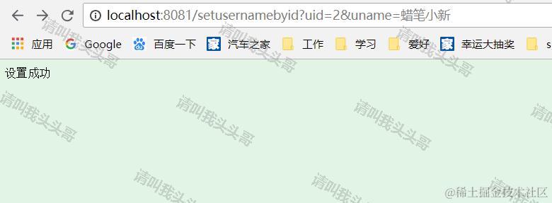 SpringBoot进阶教程(二十四)整合Redis
