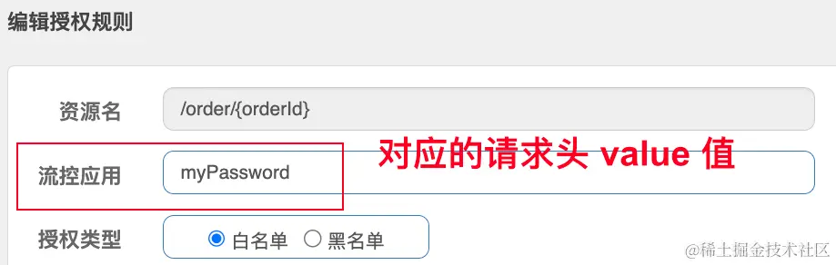 image-20230102202737898