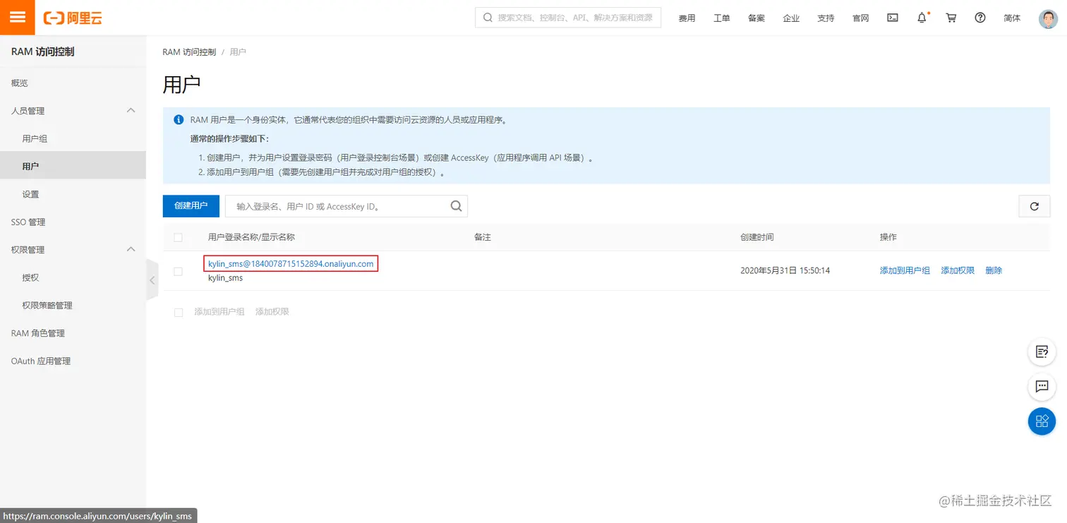 image-20200602075530846