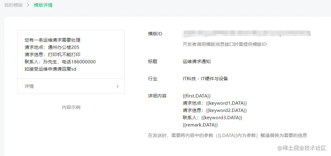 image-20211104135008707