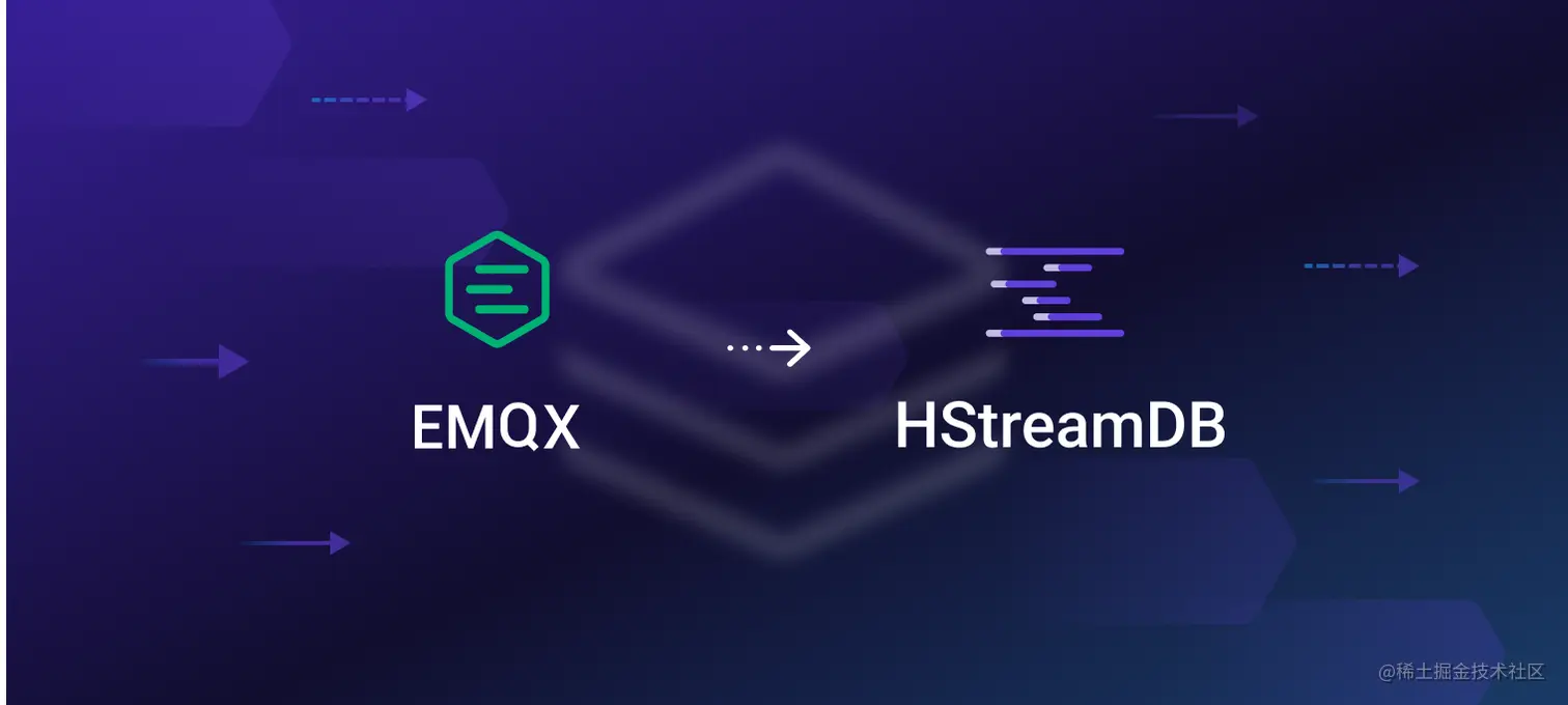 EMQX+HStreamDB 实现物联网流数据高效持久化 图1.png