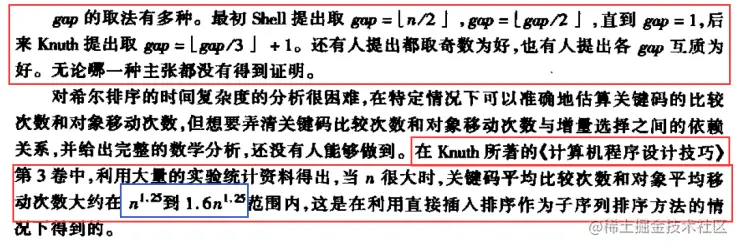 image-20220417104337855