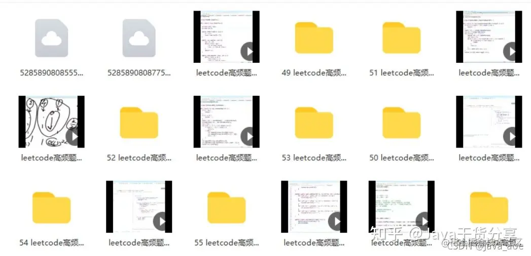 记十次面试字节/美团失败总结的《520道LeetCode题Java版答案》