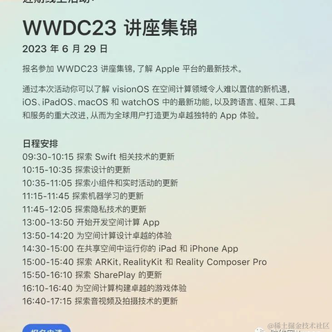 XR老关于2023-06-29 09:49发布的图片