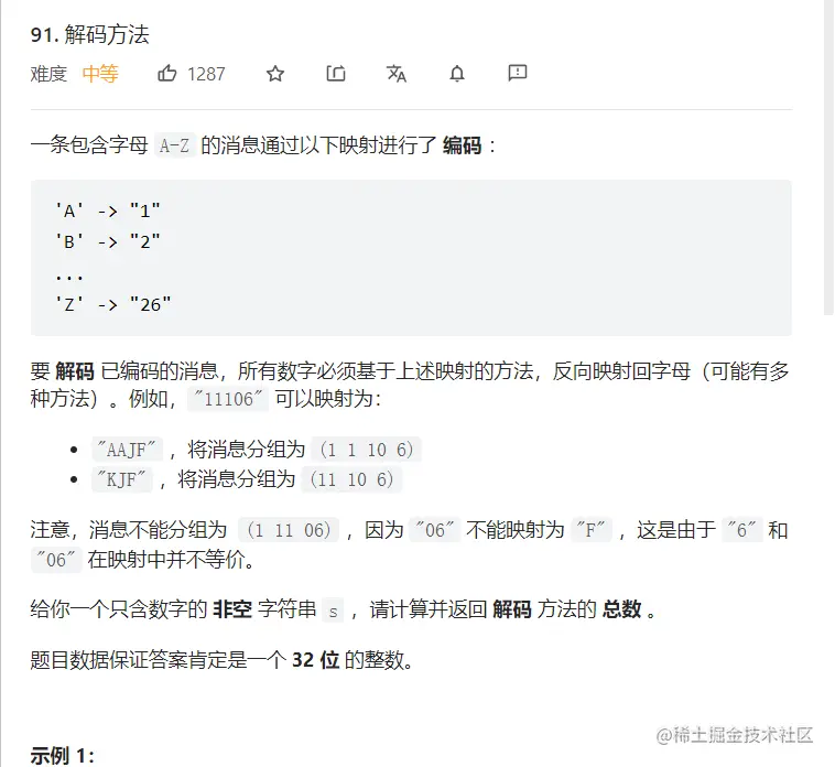 image-20221027233852772