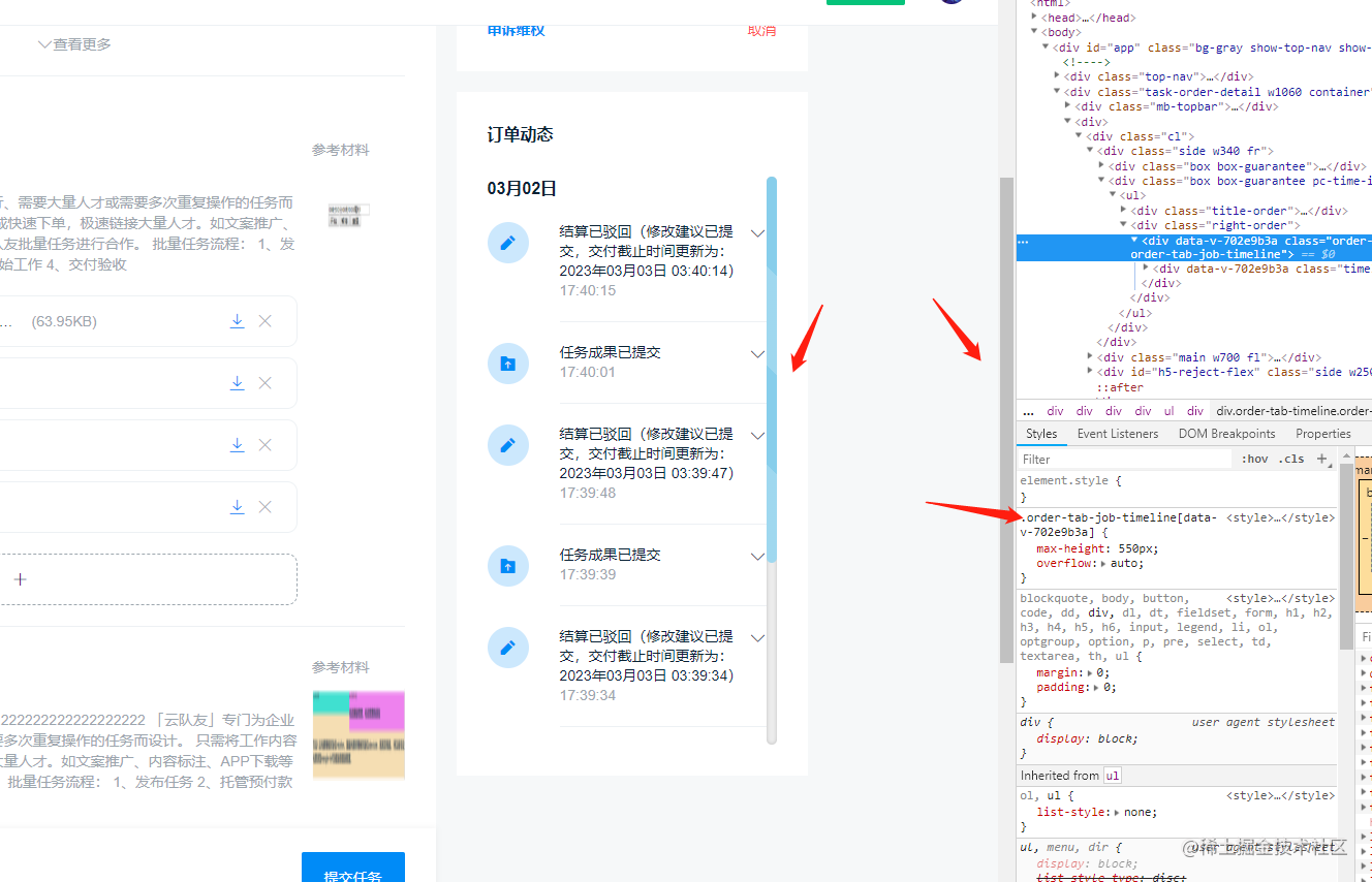 修改滚动条样式 webkitscrollbar 、webkitscrollbarthumb、webkitlineargradient等 掘金