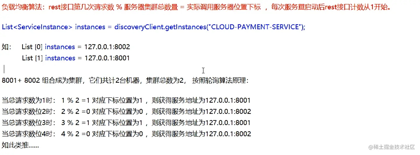 image-20200707154810588