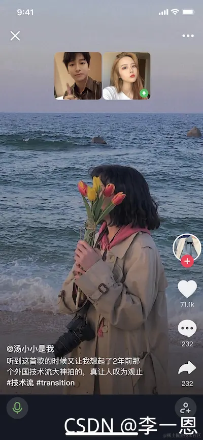 请添加图片描述