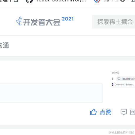 泡泡码客于2021-11-19 16:41发布的图片
