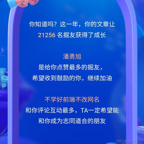 元兮于2024-01-30 10:06发布的图片