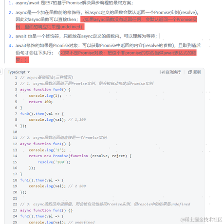 茉莉花香拿铁于2022-11-29 10:14发布的图片