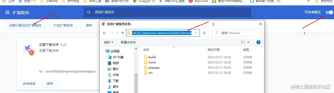 image-20210212183610458