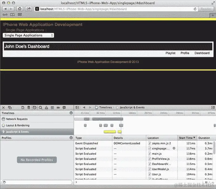 对我们的 JavaScript 进行性能分析