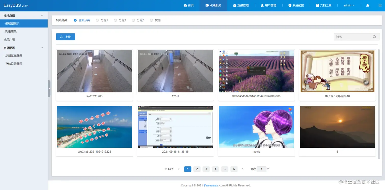后疫情时代，如何整合校园与家庭、教师与学生的联系？