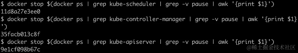 图 2.23：停止运行 Kubernetes 组件的容器