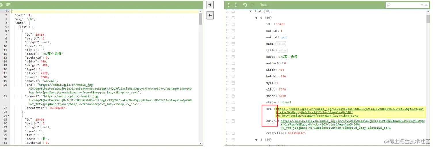 image-20211010223752030