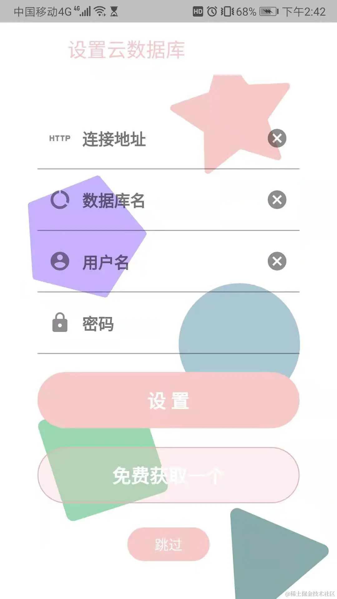 登录页面.jpg