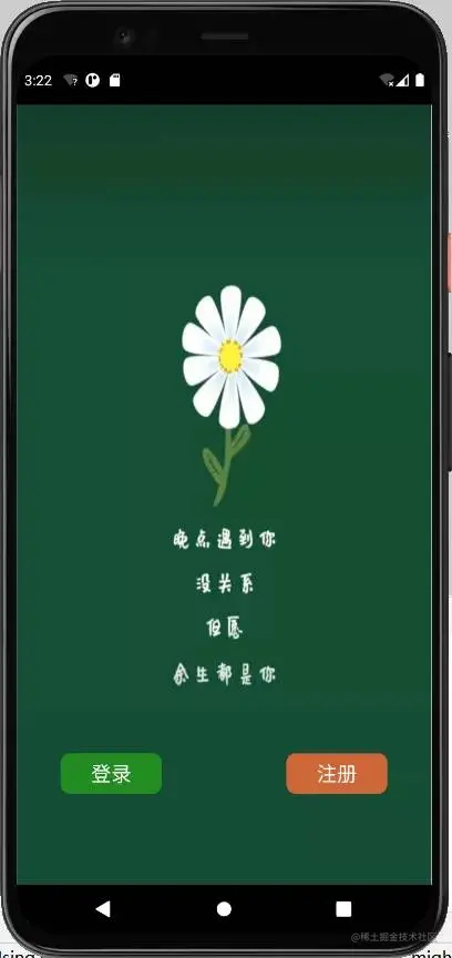 安卓期末作业-仿外卖简单app(Android导入步骤及其问题解决办法)