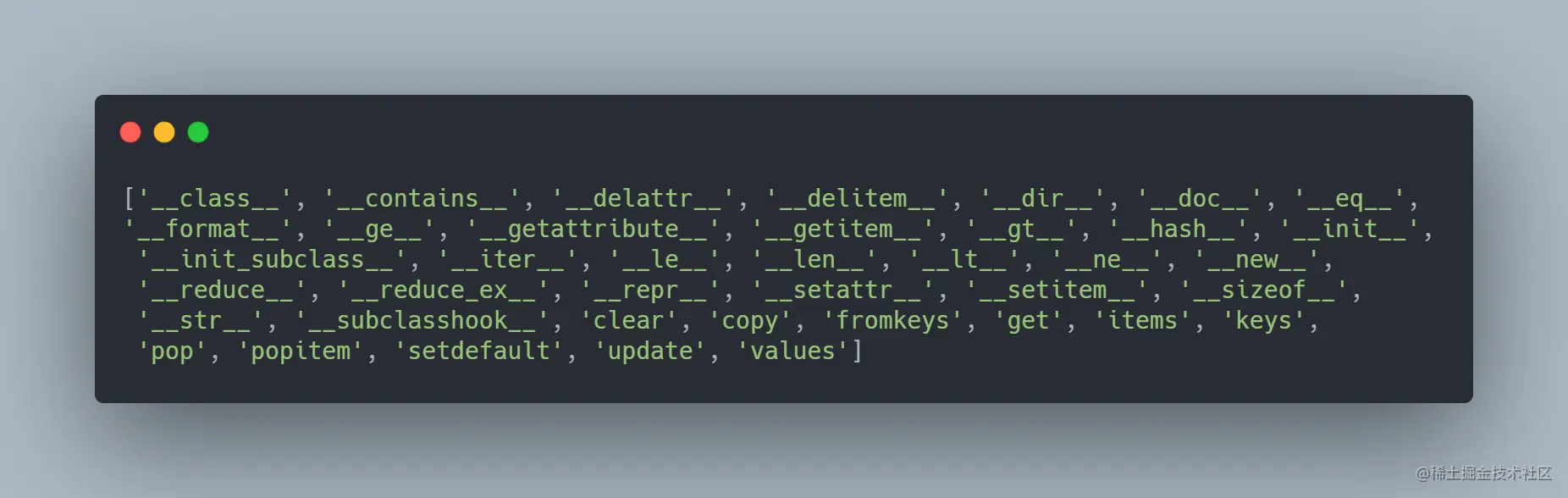 Python强大的自省机制