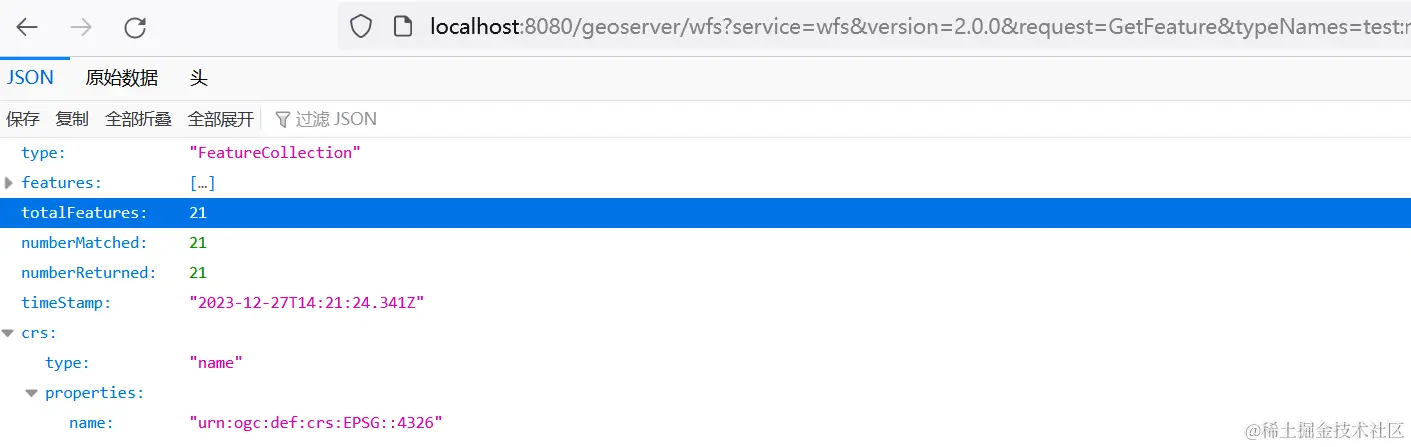 图8.36 WFS GetFeature返回矩形范围内要素
