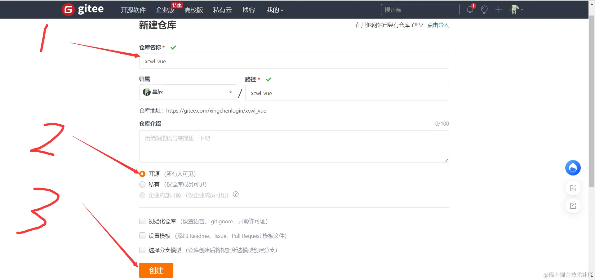 image-20211211004922729