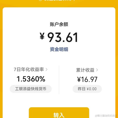 Hsiao于2022-11-22 00:38发布的图片