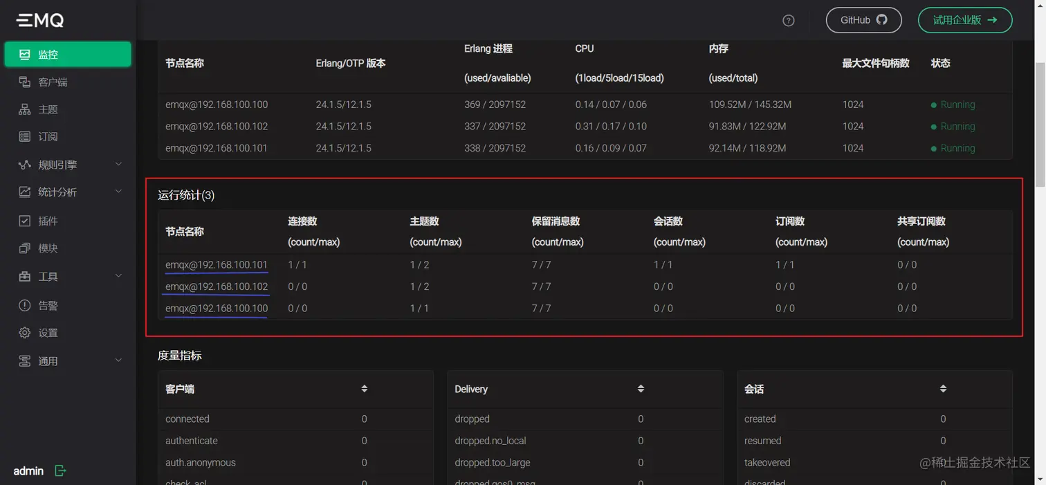 image-20220405185135385