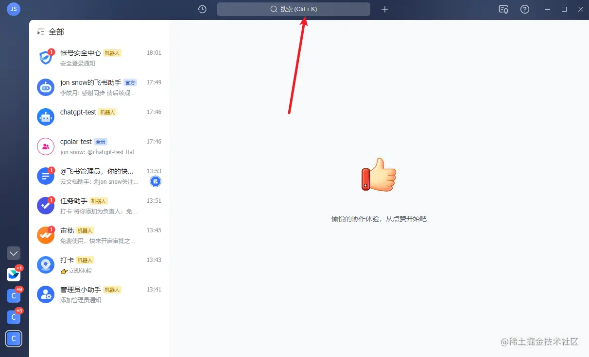 image-20230407180157387