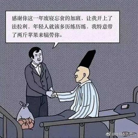 菁芜于2021-11-04 10:15发布的图片