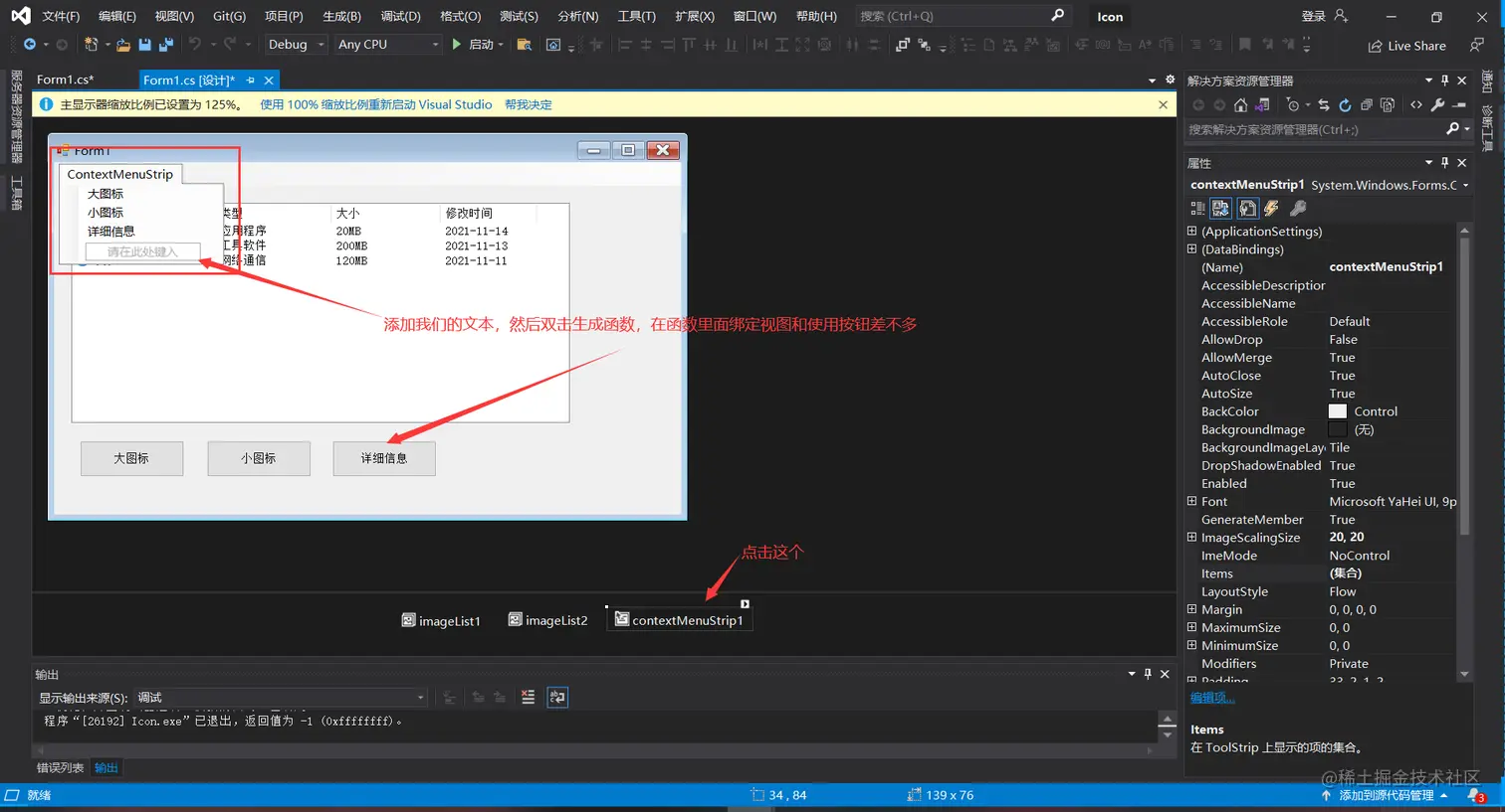 image-20211114180209779