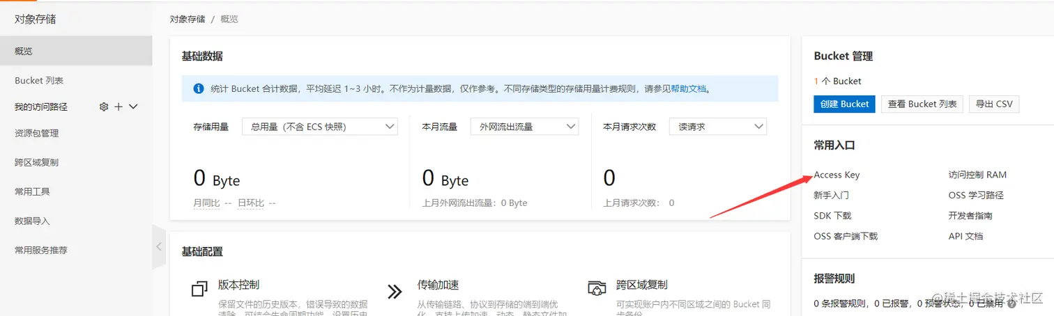 image-20210117180036562