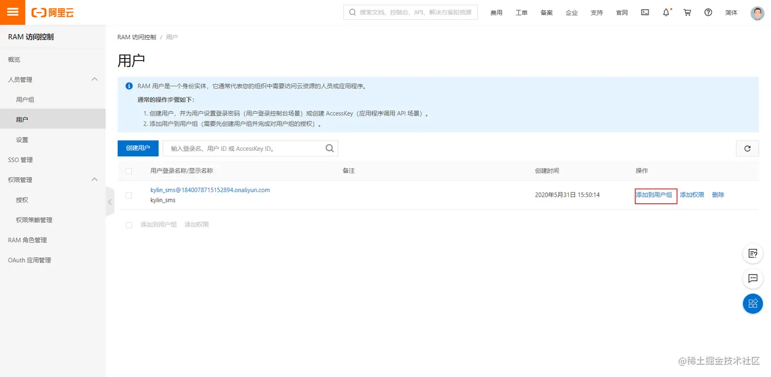 image-20200602075401278