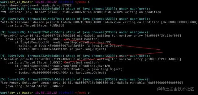 cpu使用100%，来听阿里P7教你如何快速处理
