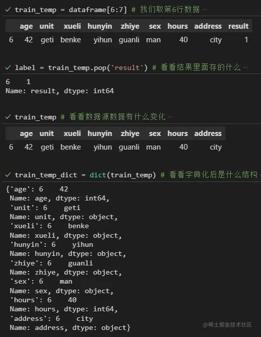 调试结果.png