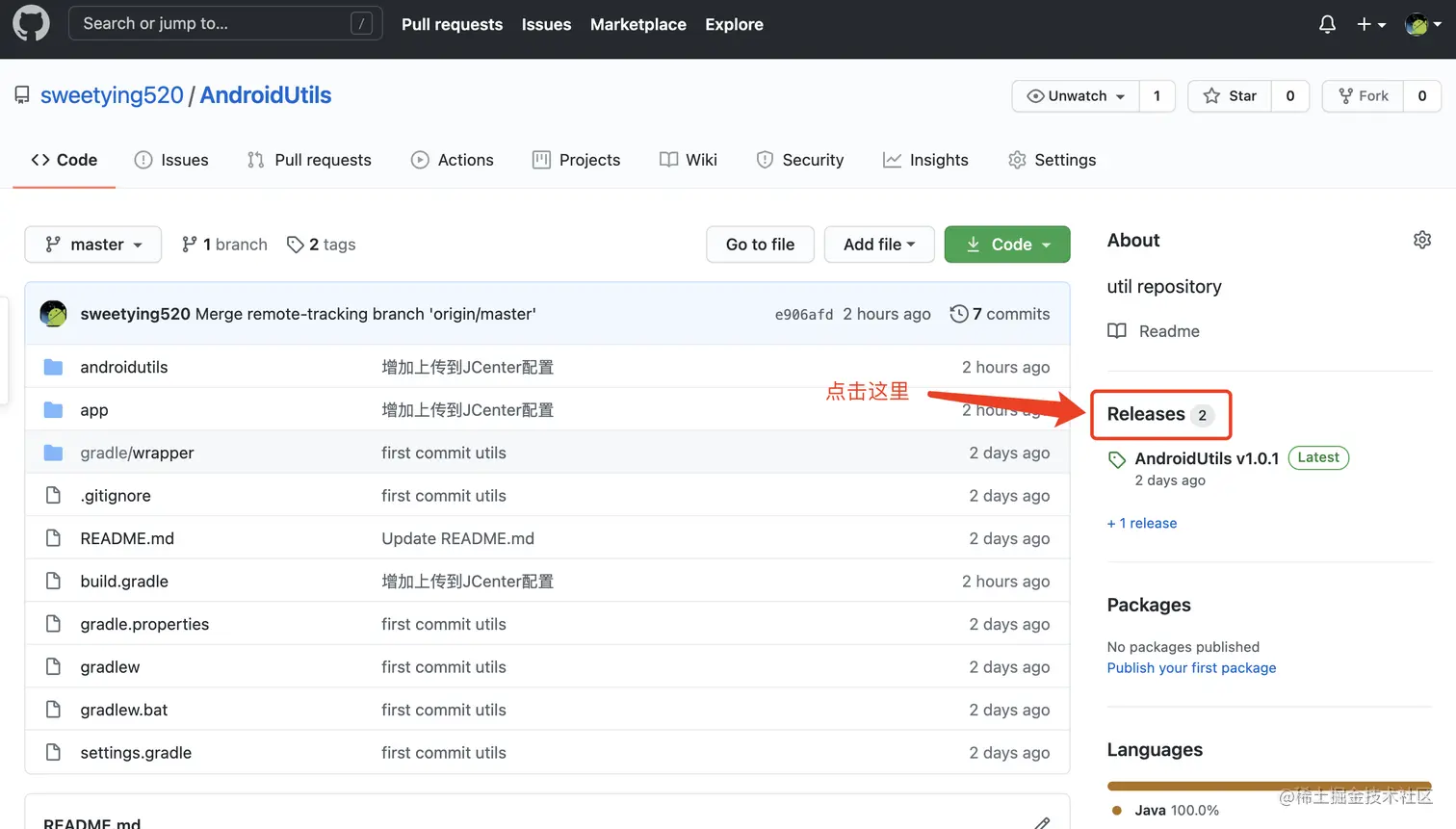 image-20210110161833850